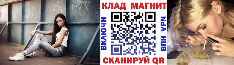 Магазин наркотиков Пойковский Гашиш  Альфа ПВП  МЕФ  мега   Cocaine  Марихуана 