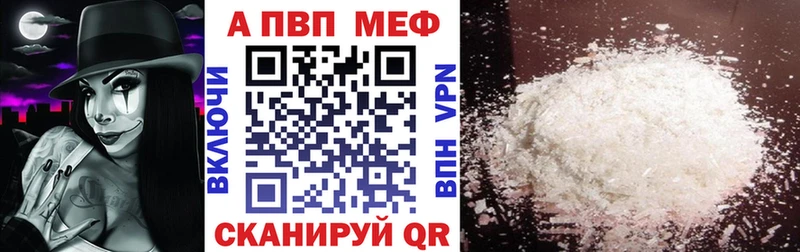гидра зеркало  Пойковский  APVP крисы CK 