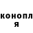 Кодеин Purple Drank MikS