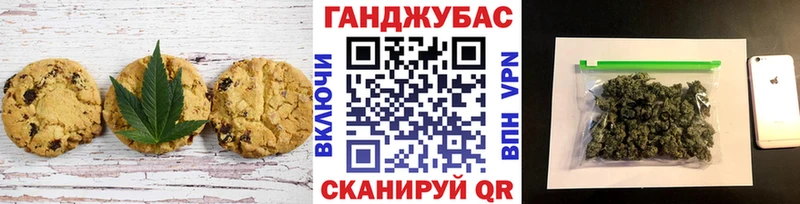 купить наркоту  Пойковский  Еда ТГК марихуана 