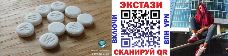 гидра маркетплейс  Пойковский  Экстази XTC 