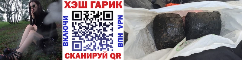 ГАШИШ индика сатива  сколько стоит  Пойковский 