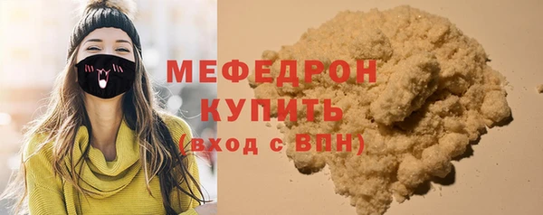 гашиш Ельня