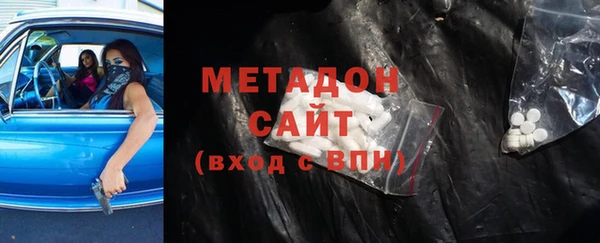 молекула духа Дмитриев