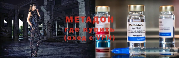2c-b Дмитров