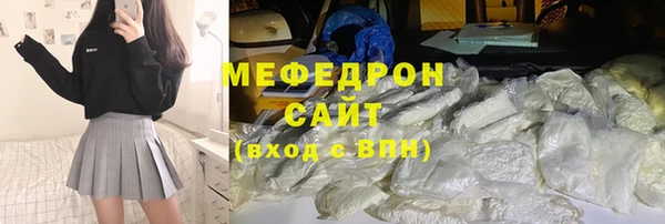 амф Дмитровск
