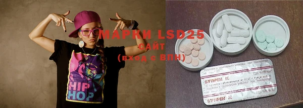 марки lsd Елабуга