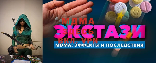 марки lsd Елабуга