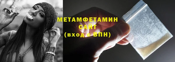 2c-b Дмитров