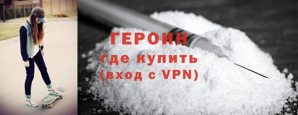 2c-b Дмитров