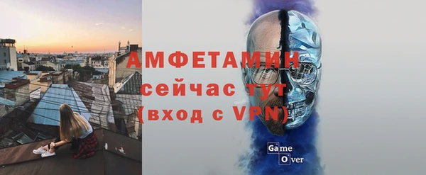 2c-b Дмитров
