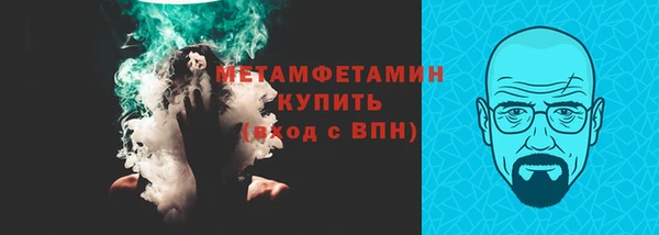 2c-b Дмитров