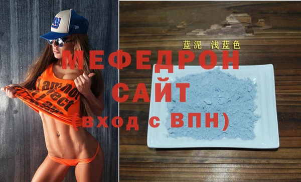 гашиш Ельня