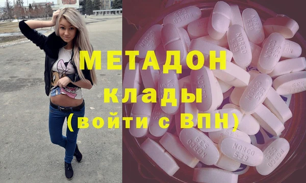 2c-b Дмитров