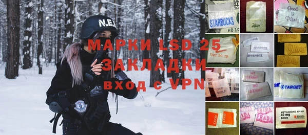 молекула духа Дмитриев