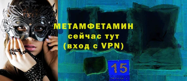 амф Дмитровск