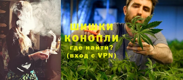 гашиш Ельня