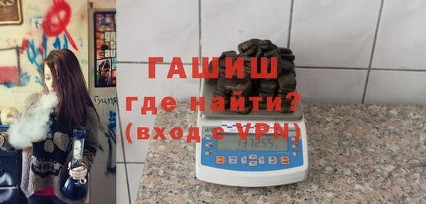 2c-b Дмитров
