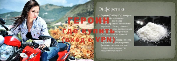 молекула духа Дмитриев