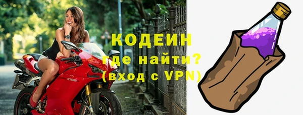 2c-b Дмитров