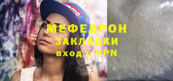 амф Дмитровск