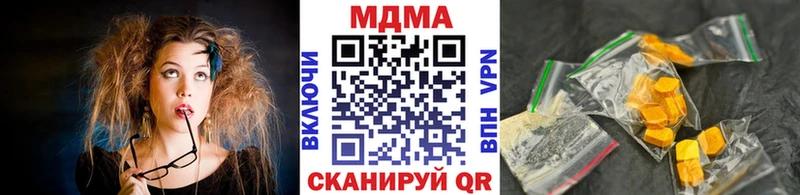 как найти   ссылка на мегу онион  МДМА crystal  Пойковский 