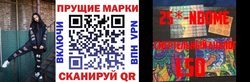 KRAKEN ONION Пойковский Марки N-bome 1,5мг
